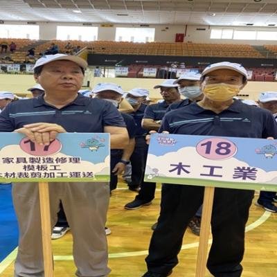 113年9月7日參加新竹市政府辦理活力勞動元氣新竹趣味競賽活動
