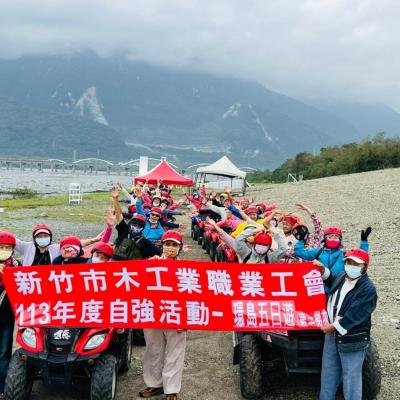 113年11月3-7日第二梯次自強活動環島之旅五日